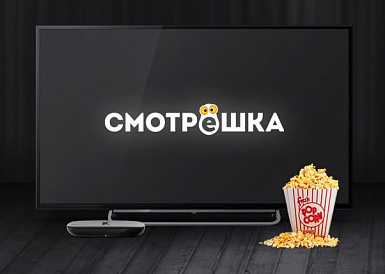 Смотрешка, Рошаль Смотрешка, Рошаль